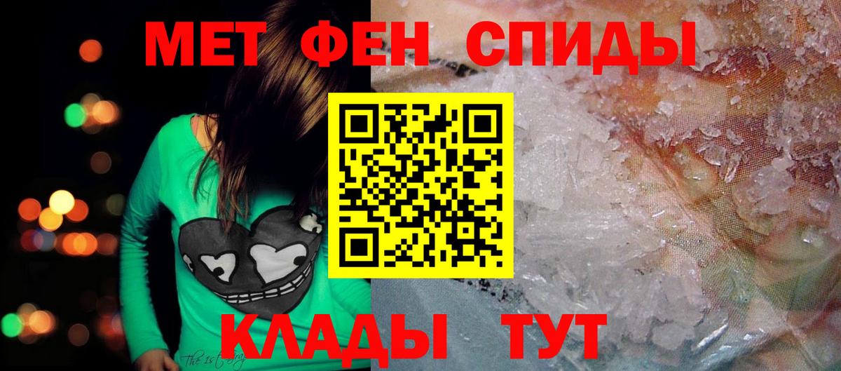 Амфетамин 97% Сосновоборск