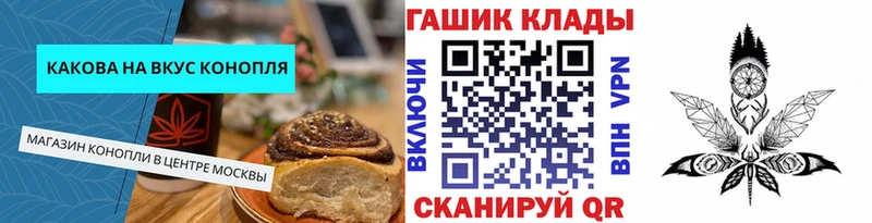 купить   МЕГА ссылки  Cannafood марихуана  Сосновоборск 