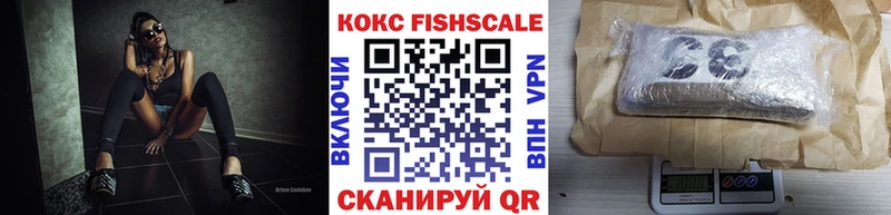 Cocaine VHQ  Сосновоборск 