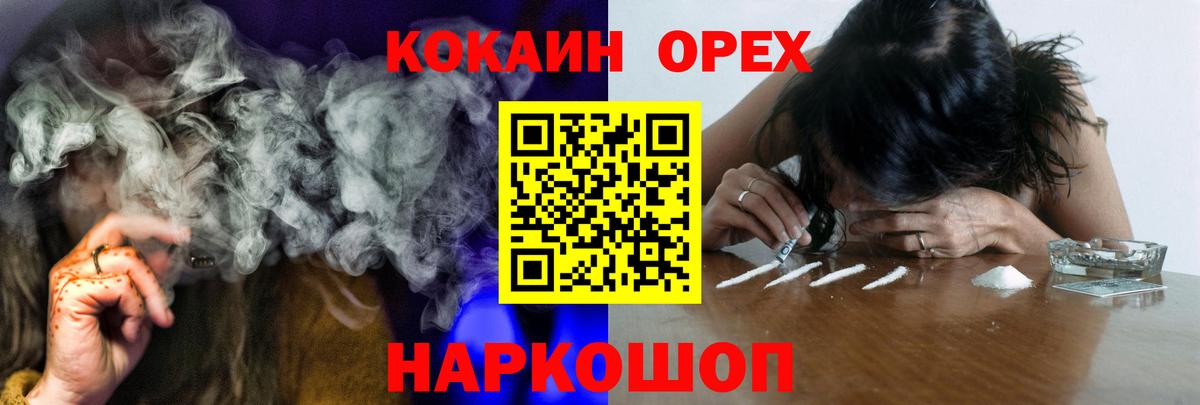 КОКАИН Перу  Сосновоборск  КОКАИН Перу 