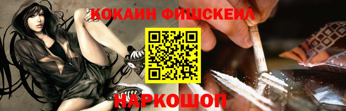 закладка  Кокаин Columbia  КОКАИН Эквадор  Вход с VPN  Сосновоборск 