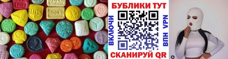 Ecstasy круглые  Сосновоборск 