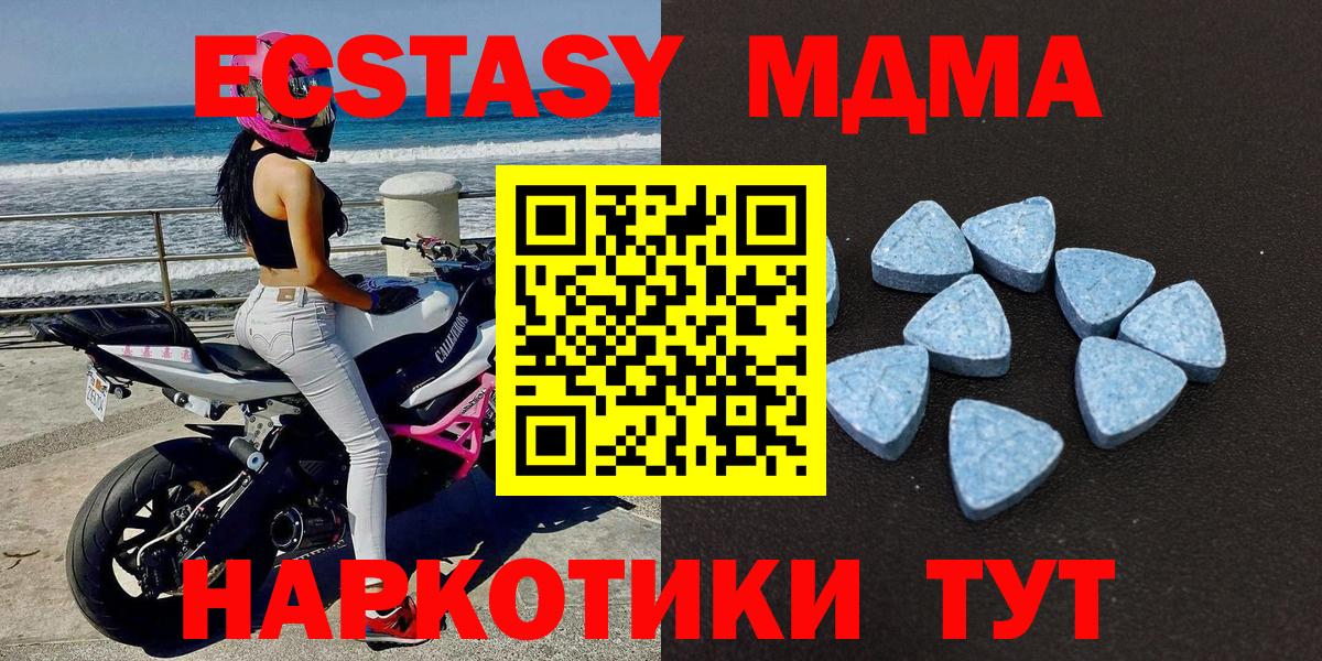 ЭКСТАЗИ 300 mg  Экстази  ЭКСТАЗИ бентли  Сосновоборск 