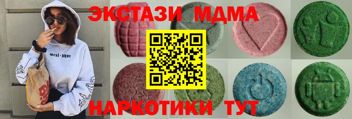 ЭКСТАЗИ louis Vuitton Сосновоборск