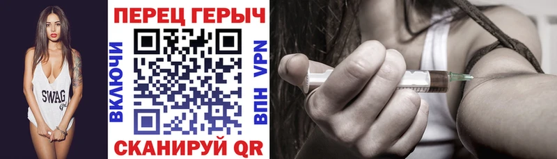 ГЕРОИН белый  mega вход  Сосновоборск 