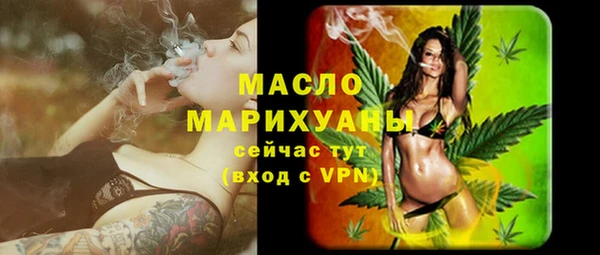 бутират Семикаракорск