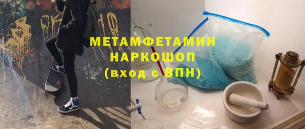 бутик Корсаков