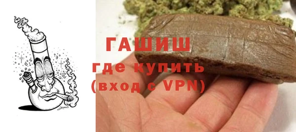 бутират Семикаракорск