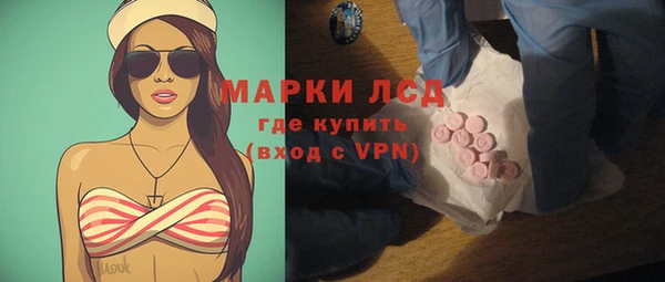 МДМА Семёнов