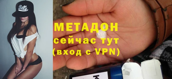 МДМА Семёнов