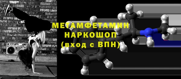 МДМА Семёнов