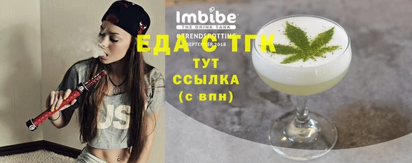 бутират Семикаракорск