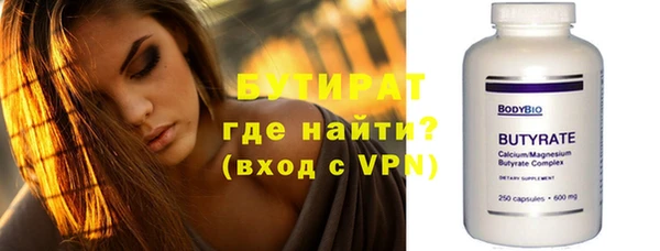 спиды Сафоново