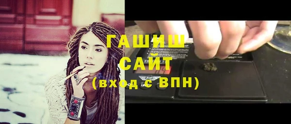 МДМА Семёнов