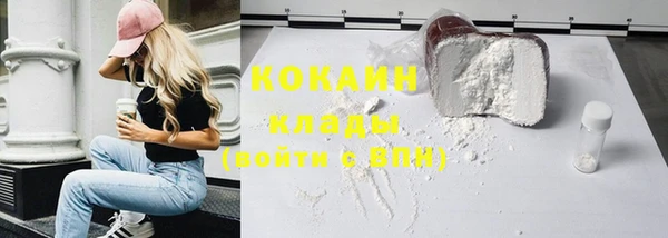 бутират Семикаракорск