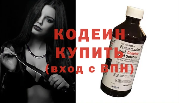 бутират Семикаракорск