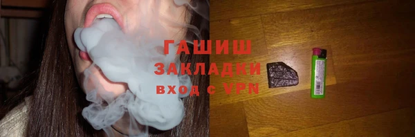 МДМА Семёнов