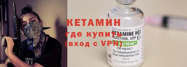 бутират Семикаракорск