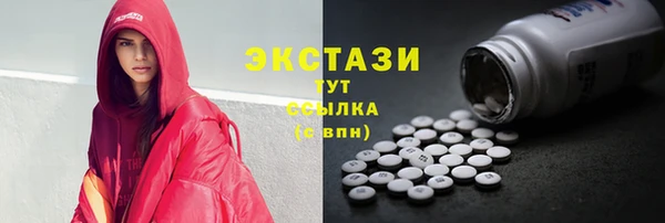 бутират Семикаракорск