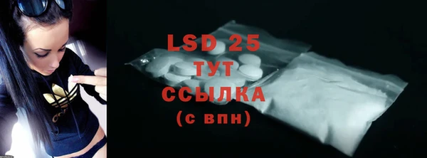 бутират Семикаракорск