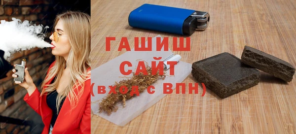 spice Ряжск