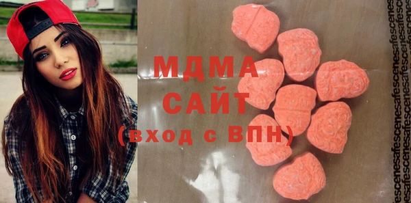 МДМА Семёнов