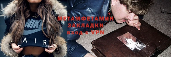 МДМА Семёнов