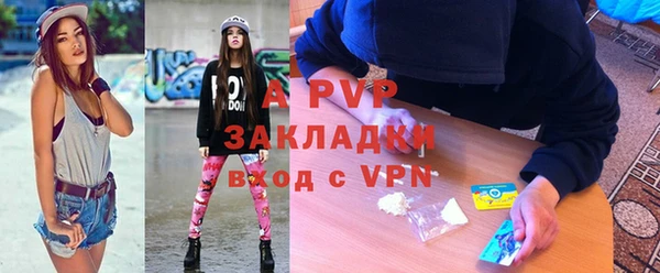 прущие крисы Сатка
