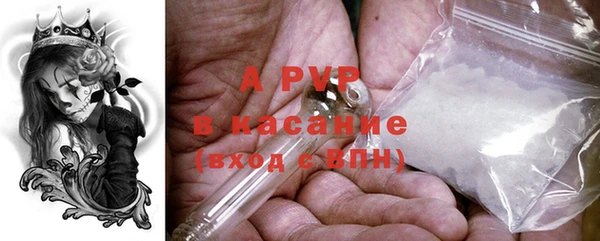 бутират Семикаракорск