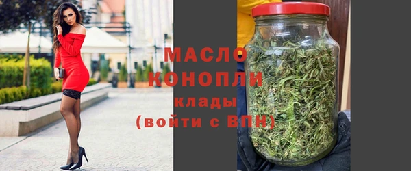 бутират Семикаракорск