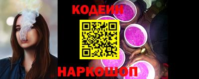 кокаин перу Камышлов