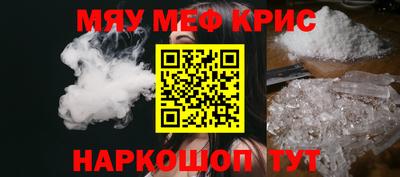 шишки Кандалакша