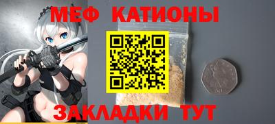 мескалин Конаково