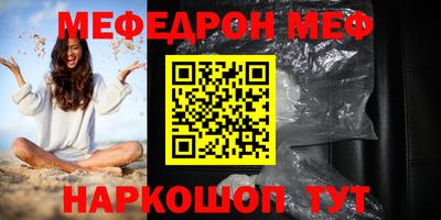 шишки Кандалакша