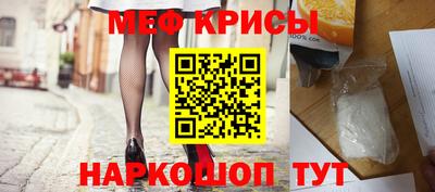 альфа пвп VHQ Апшеронск