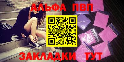 дурь Канаш