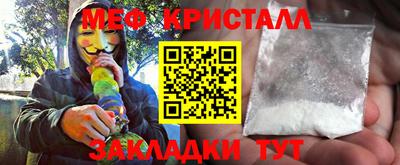 шишки Кандалакша