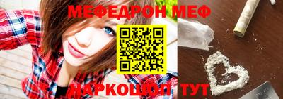 альфа пвп VHQ Апшеронск