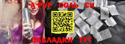 амфетамин Аргун