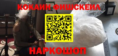 шишки Кандалакша