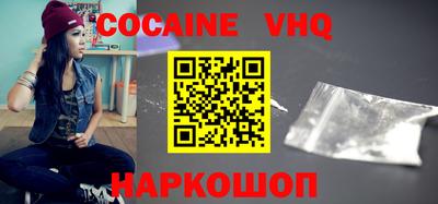 альфа пвп Апрелевка