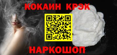 шишки Кандалакша