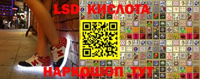 кокаин перу Камышлов