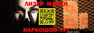 амфетамин Аргун