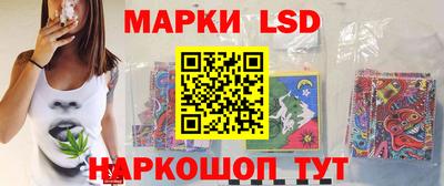 кокаин перу Камышлов