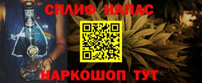 кокаин перу Камышлов
