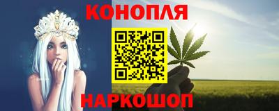 кокаин перу Камышлов