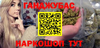 шишки Кандалакша