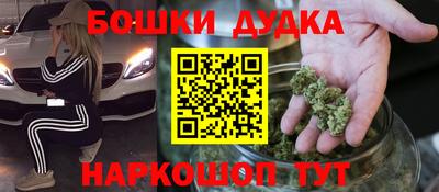 кокаин перу Камышлов