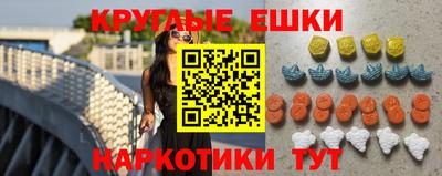шишки Кандалакша